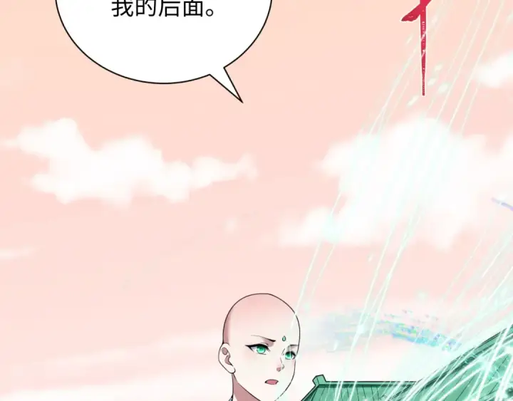 《全球诡异时代》第370话 云梦篇图134