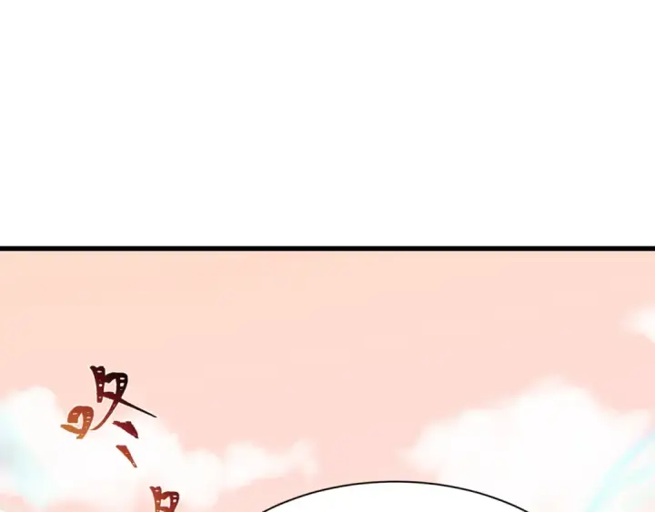 《全球诡异时代》第370话 云梦篇图138