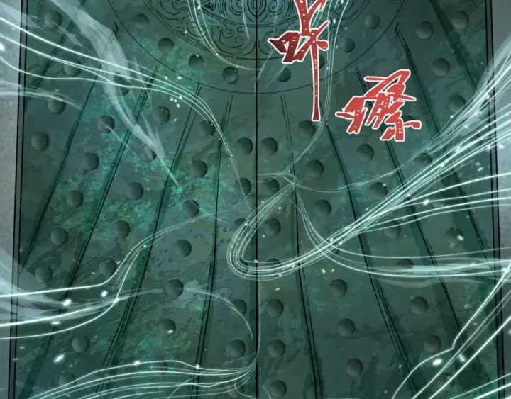 《全球诡异时代》第370话 云梦篇图146