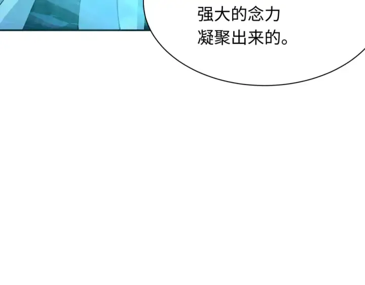 《全球诡异时代》第370话 云梦篇图158