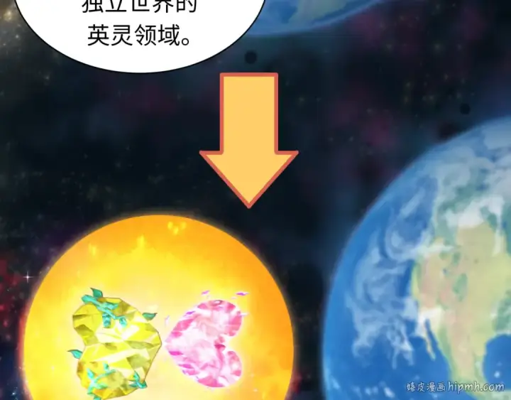《全球诡异时代》第370话 云梦篇图16