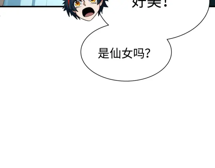 《全球诡异时代》第370话 云梦篇图169