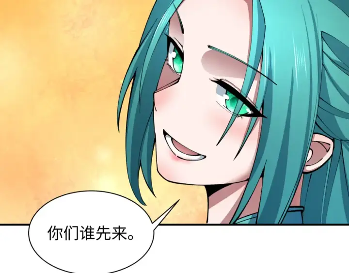 《全球诡异时代》第370话 云梦篇图191