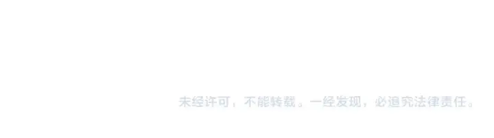 《全球诡异时代》第370话 云梦篇图193