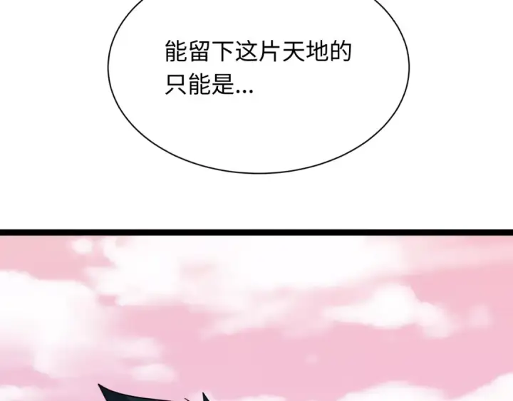 《全球诡异时代》第370话 云梦篇图21