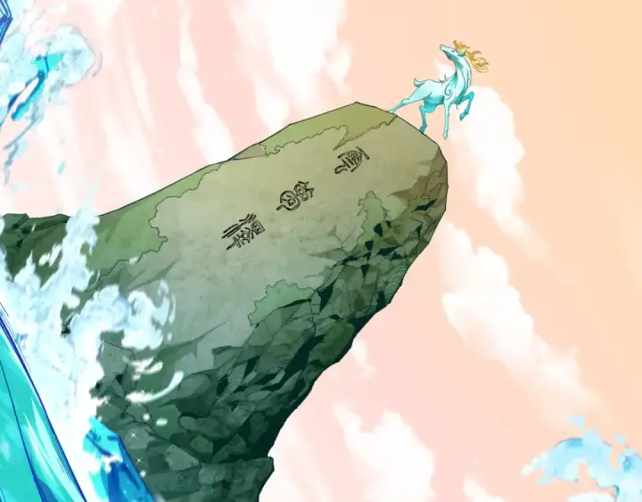 《全球诡异时代》第370话 云梦篇图27
