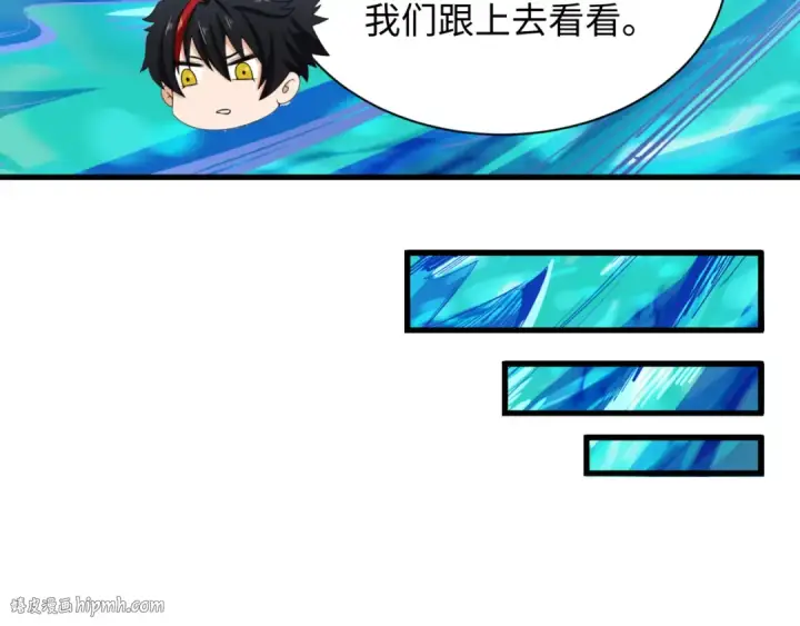 《全球诡异时代》第370话 云梦篇图40