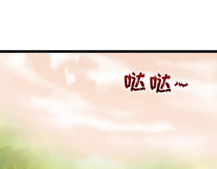 《全球诡异时代》第370话 云梦篇图42