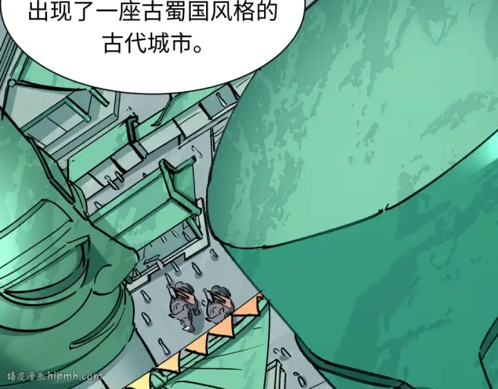 《全球诡异时代》第370话 云梦篇图48
