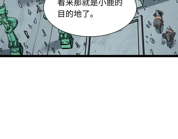 《全球诡异时代》第370话 云梦篇图50