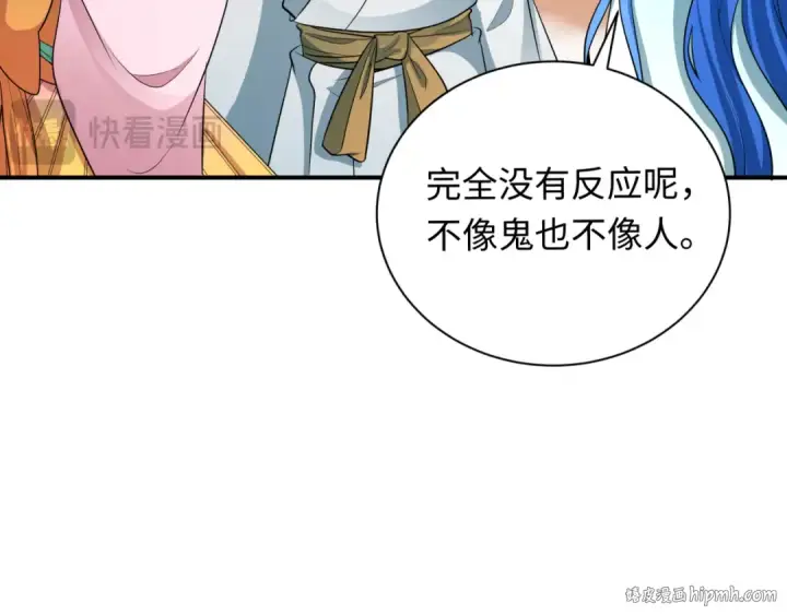 《全球诡异时代》第370话 云梦篇图64