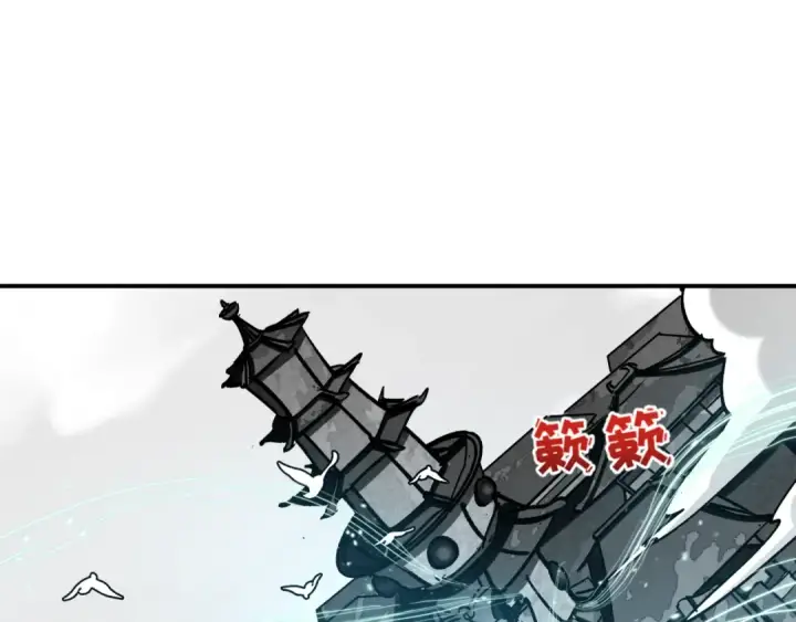 《全球诡异时代》第370话 云梦篇图81