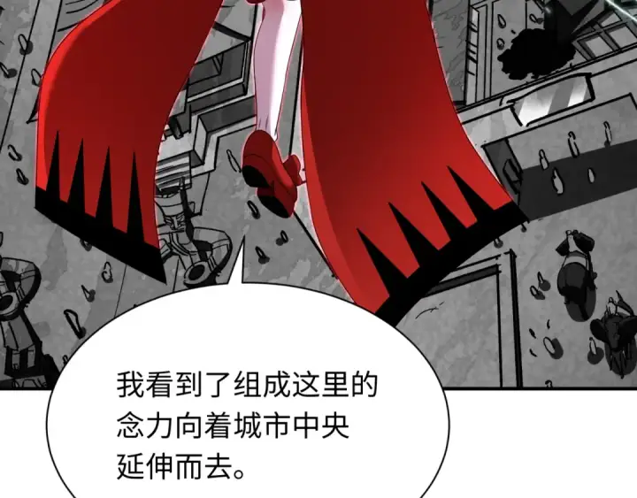 《全球诡异时代》第370话 云梦篇图85