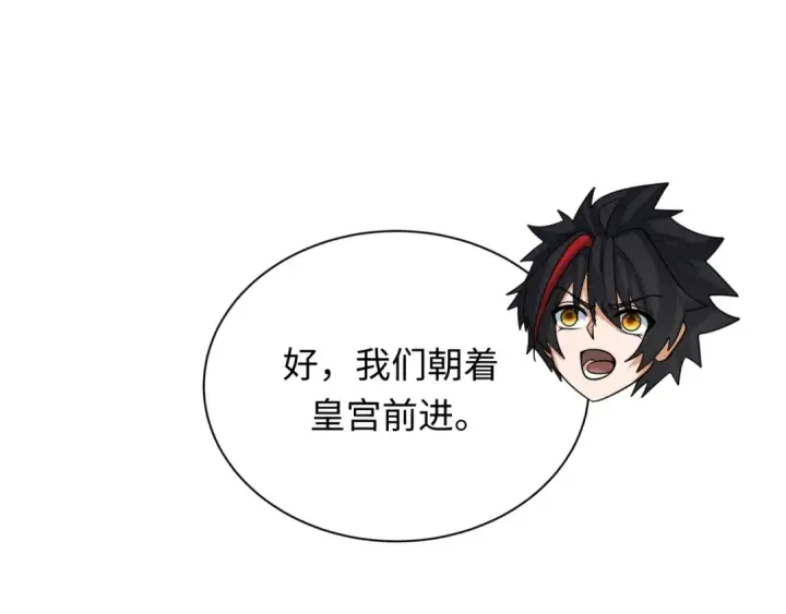 《全球诡异时代》第370话 云梦篇图89