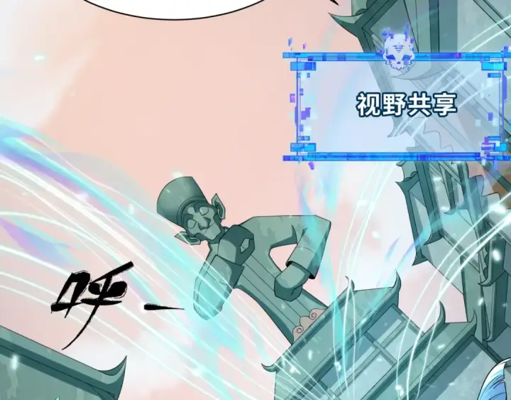《全球诡异时代》第370话 云梦篇图91