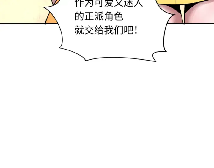 《全球诡异时代》第371话 云梦篇图11