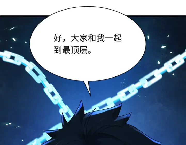 《全球诡异时代》第371话 云梦篇图111