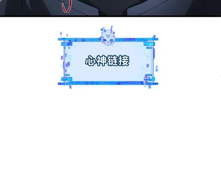 《全球诡异时代》第371话 云梦篇图113