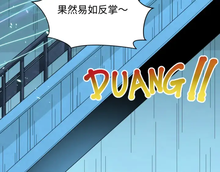 《全球诡异时代》第371话 云梦篇图117