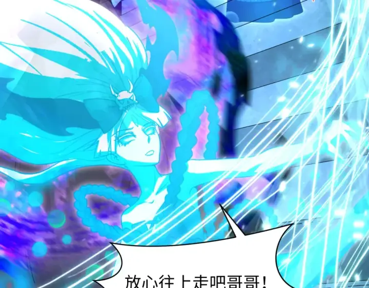 《全球诡异时代》第371话 云梦篇图125