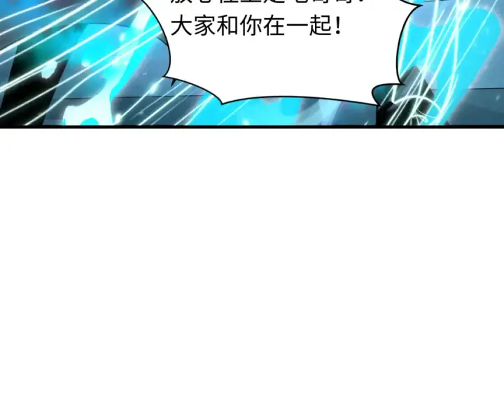 《全球诡异时代》第371话 云梦篇图126