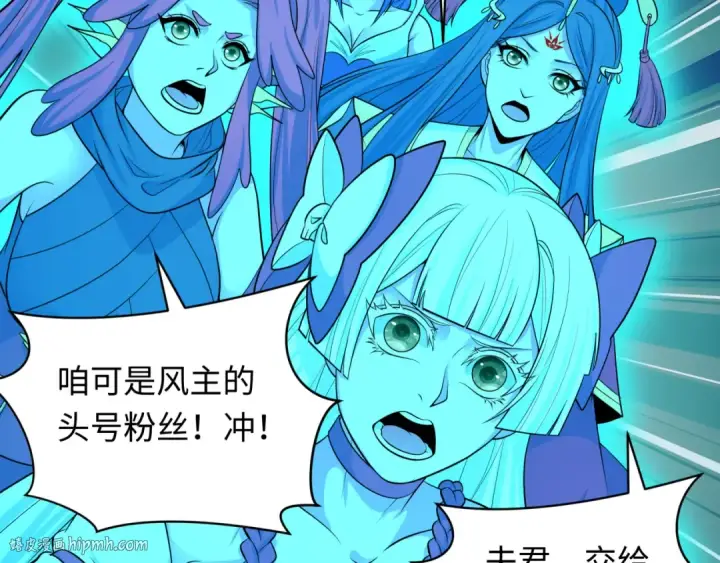 《全球诡异时代》第371话 云梦篇图160