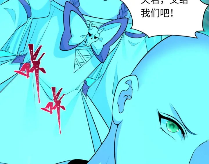 《全球诡异时代》第371话 云梦篇图161
