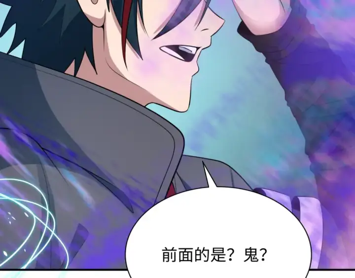 《全球诡异时代》第371话 云梦篇图166