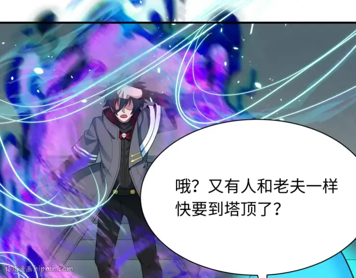 《全球诡异时代》第371话 云梦篇图168