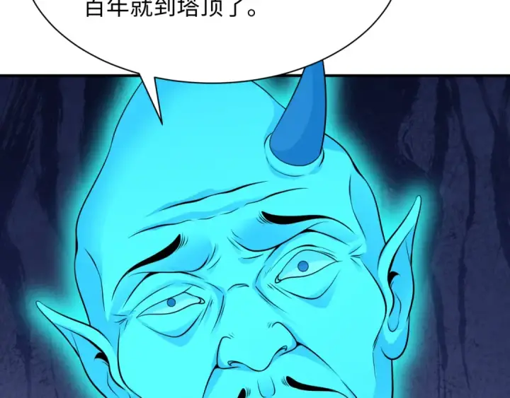 《全球诡异时代》第371话 云梦篇图172