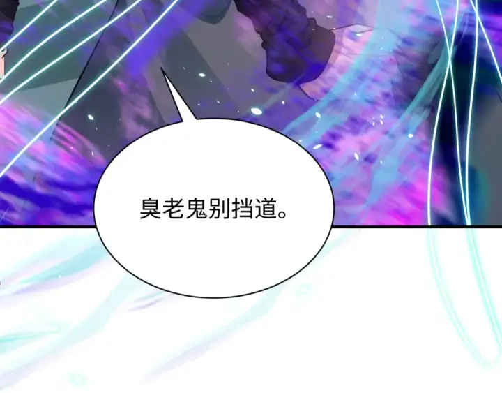 《全球诡异时代》第371话 云梦篇图177