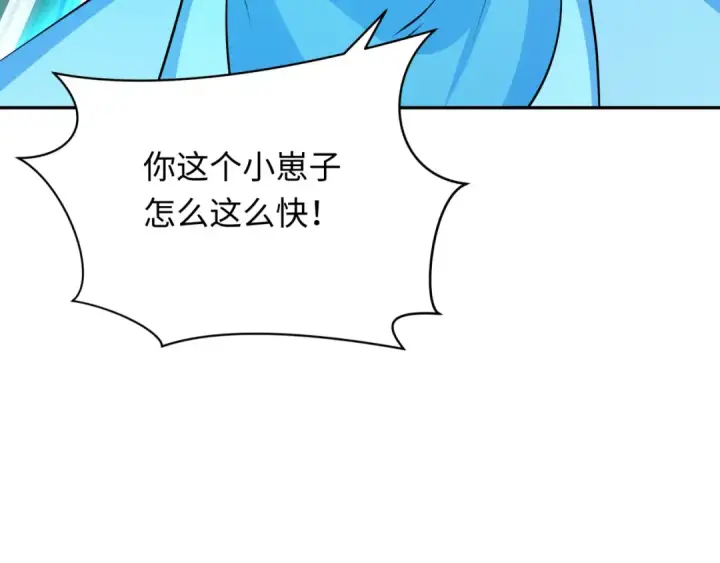 《全球诡异时代》第371话 云梦篇图181