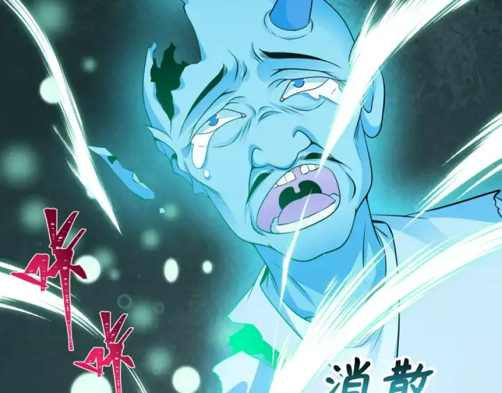 《全球诡异时代》第371话 云梦篇图187