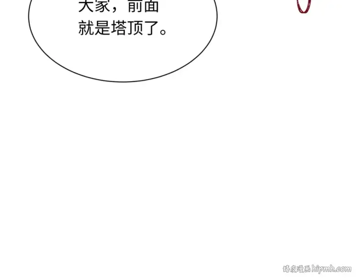 《全球诡异时代》第371话 云梦篇图192