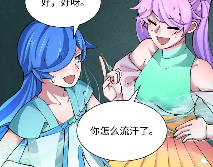 《全球诡异时代》第371话 云梦篇图25