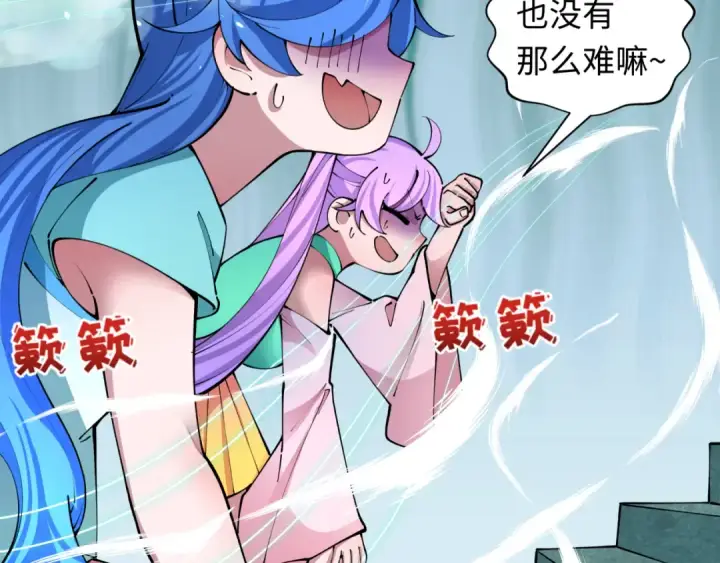 《全球诡异时代》第371话 云梦篇图29