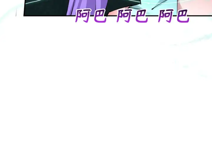 《全球诡异时代》第371话 云梦篇图38