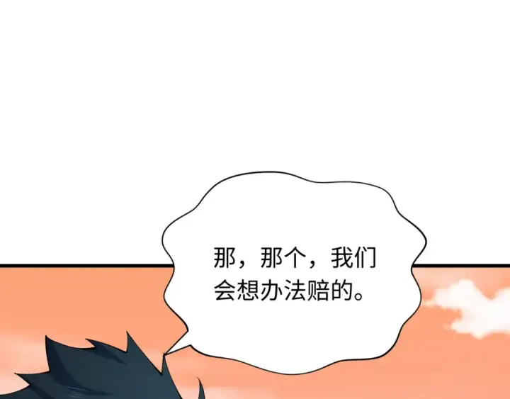 《全球诡异时代》第371话 云梦篇图51