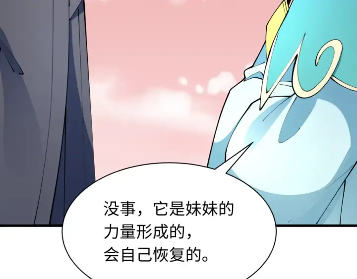 《全球诡异时代》第371话 云梦篇图53