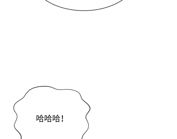 《全球诡异时代》第371话 云梦篇图54