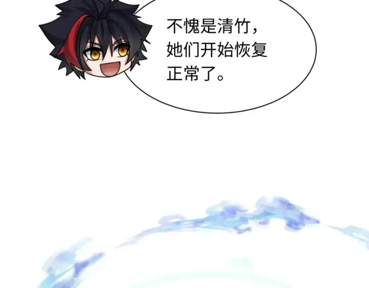 《全球诡异时代》第371话 云梦篇图66