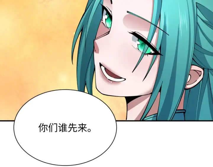 《全球诡异时代》第371话 云梦篇图7
