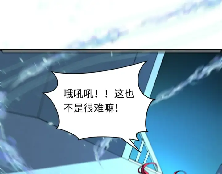 《全球诡异时代》第371话 云梦篇图71