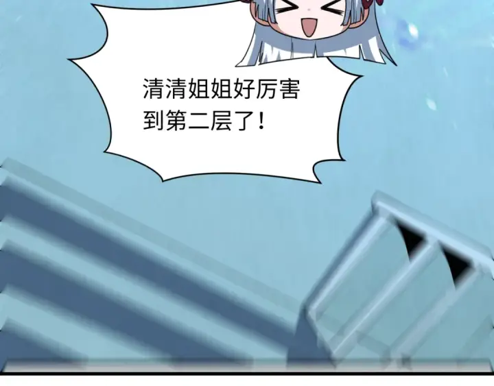 《全球诡异时代》第371话 云梦篇图73