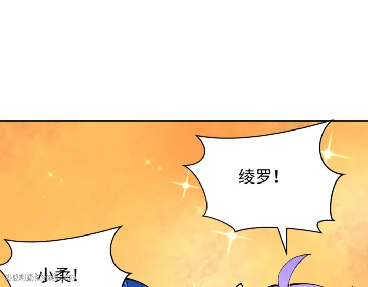 《全球诡异时代》第371话 云梦篇图8