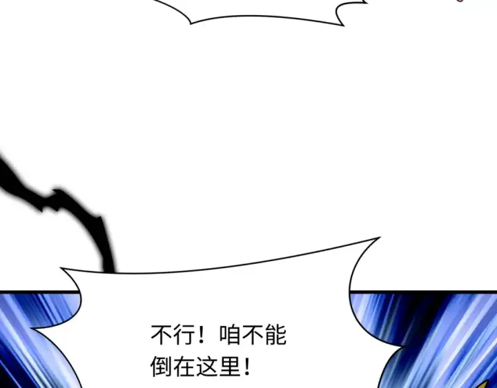 《全球诡异时代》第371话 云梦篇图86