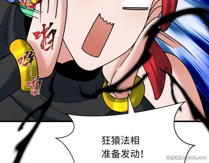 《全球诡异时代》第371话 云梦篇图88