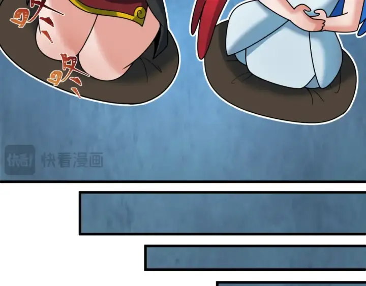 《全球诡异时代》第371话 云梦篇图99