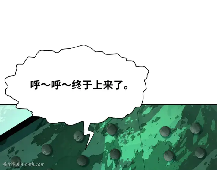《全球诡异时代》第372话 云梦篇图104
