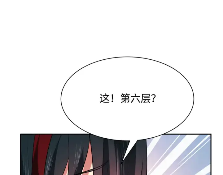 《全球诡异时代》第372话 云梦篇图107